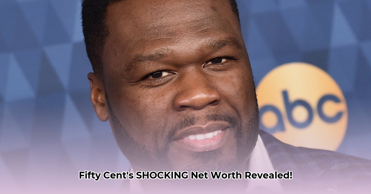 fifty-cent-net-worth